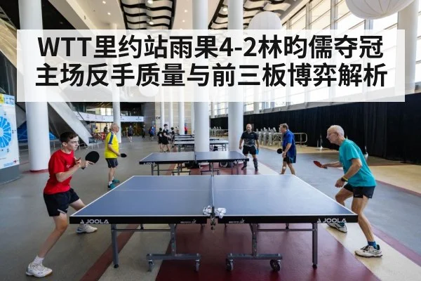 table tennis match action